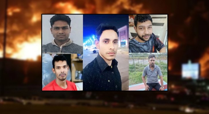 সৌদি থেকে শনিবার ফিরছে অগ্নিকাণ্ডে নিহত নওগাঁর পাঁচজনসহ ৭ প্রবাসীর মরদেহ